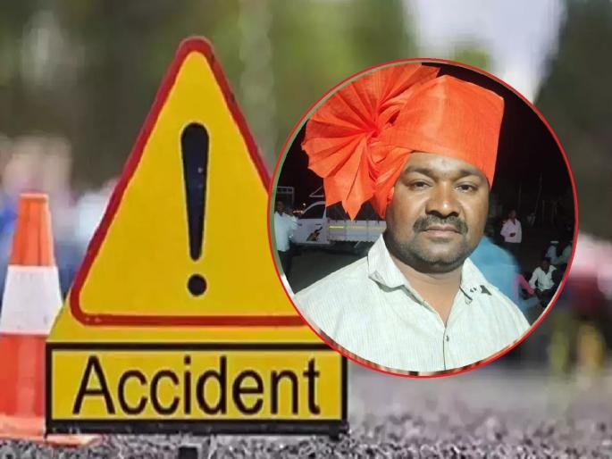 A young man who had finished the last rites of his relatives died on the spot in an accident | नातेवाईकांचा अंत्यसंस्कार उरकून निघालेल्या तरुणावर काळाचा घाला, अपघातात जागीच मृत्यू A young man who had finished the last rites of his relatives died on the spot in an accident | नातेवाईकांचा अंत्यसंस्कार उरकून निघालेल्या तरुणावर काळाचा घाला, अपघातात जागीच मृत्यू