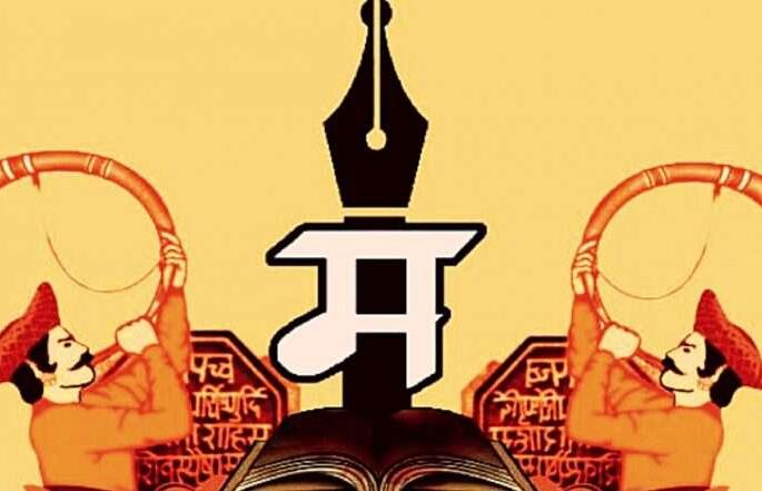 Let the Marathi mother get the rubab of a rich aunt! | मराठी मातेला श्रीमंत मावशीचा रुबाब मिळू द्या की! Let the Marathi mother get the rubab of a rich aunt! | मराठी मातेला श्रीमंत मावशीचा रुबाब मिळू द्या की!