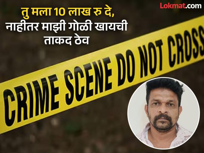 Pune Crime Santosh Dhumal, the arch enemy of the Ghaywal gang, was on the receiving end of Mokka; Kothrud was the target of the firing… | संतोष धुमाळवर मोक्का; घायवळ गँगशी वैर अन् कोथरूड गोळीबारात निशाण्यावर Pune Crime Santosh Dhumal, the arch enemy of the Ghaywal gang, was on the receiving end of Mokka; Kothrud was the target of the firing… | संतोष धुमाळवर मोक्का; घायवळ गँगशी वैर अन् कोथरूड गोळीबारात निशाण्यावर