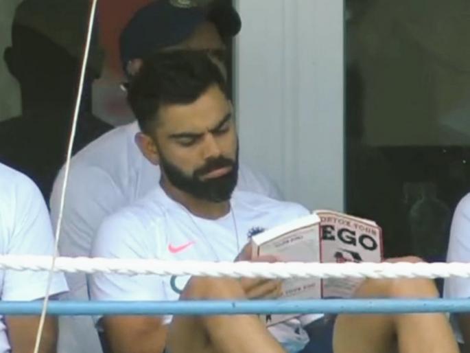 Do you know it! Virat Kohli's reading books are not available in India | हे तुम्हाला माहिती आहे का! कोहली वाचत असलेले पुस्तक भारतात मिळतच नाही