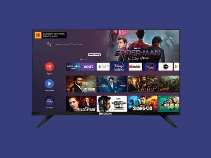 Kodak launched 4k 7X PRO android tv series india starting from 23999 rupees sales on flipkart | 4K Smart TV: कमी किंमतीती Kodak नं सादर केले तीन नवीन Smart TV; 4K डिस्प्लेसह अन्य फीचर्स देखील भन्नाट Kodak launched 4k 7X PRO android tv series india starting from 23999 rupees sales on flipkart | 4K Smart TV: कमी किंमतीती Kodak नं सादर केले तीन नवीन Smart TV; 4K डिस्प्लेसह अन्य फीचर्स देखील भन्नाट