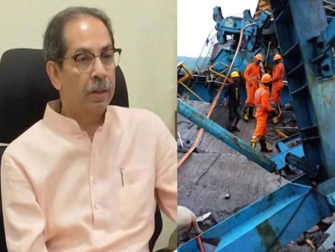 Former CM Uddhav Thackeray also tweeted his condolences on the incident in Shahapur. | 'क्रेन कोसळून कामगारांचा झालेला मृत्यू अत्यंत क्लेशदायक अन् दुर्दैवी'; उद्धव ठाकरेंचं ट्विट Former CM Uddhav Thackeray also tweeted his condolences on the incident in Shahapur. | 'क्रेन कोसळून कामगारांचा झालेला मृत्यू अत्यंत क्लेशदायक अन् दुर्दैवी'; उद्धव ठाकरेंचं ट्विट