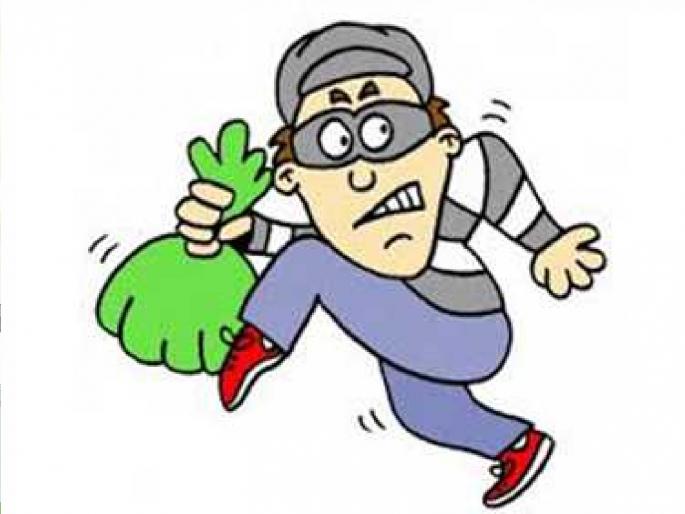 Theft at the Turmeric Ceremony; Lampas instead of lakhs in satara | Satara: हळदी समारंभात चोरी; लाखाचा ऐवज लंपास Theft at the Turmeric Ceremony; Lampas instead of lakhs in satara | Satara: हळदी समारंभात चोरी; लाखाचा ऐवज लंपास