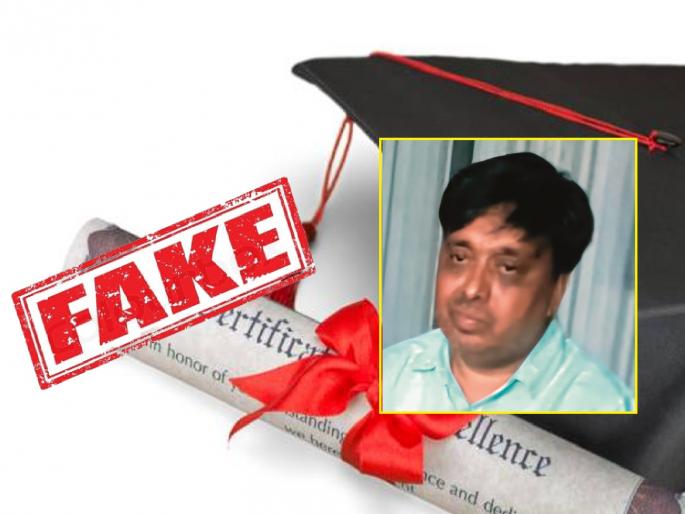Fake BHMS degree made in wife's name by Kohinoor institute chairman; Arrested by Karnataka Police | कोहिनूर संस्थेच्या अध्यक्षाने पत्नीच्या नावे बनवली बीएचएमएसची बनावट पदवी Fake BHMS degree made in wife's name by Kohinoor institute chairman; Arrested by Karnataka Police | कोहिनूर संस्थेच्या अध्यक्षाने पत्नीच्या नावे बनवली बीएचएमएसची बनावट पदवी