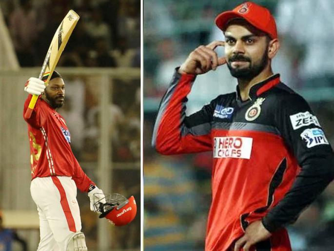 IPL 2018 Chris Gayle's century and a call to virat kohli satire | ख्रिस गेलच्या शतकानंतर विराट कोहलीचा फोन वाजला अन्... IPL 2018 Chris Gayle's century and a call to virat kohli satire | ख्रिस गेलच्या शतकानंतर विराट कोहलीचा फोन वाजला अन्...