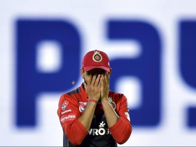 IPL 2018: Virat Kohli is the first to droped the most catches in this IPL | IPL 2018 : यंदाच्या आयपीएलमध्ये सर्वाधिक झेल सोडण्यात कोहली पहिला