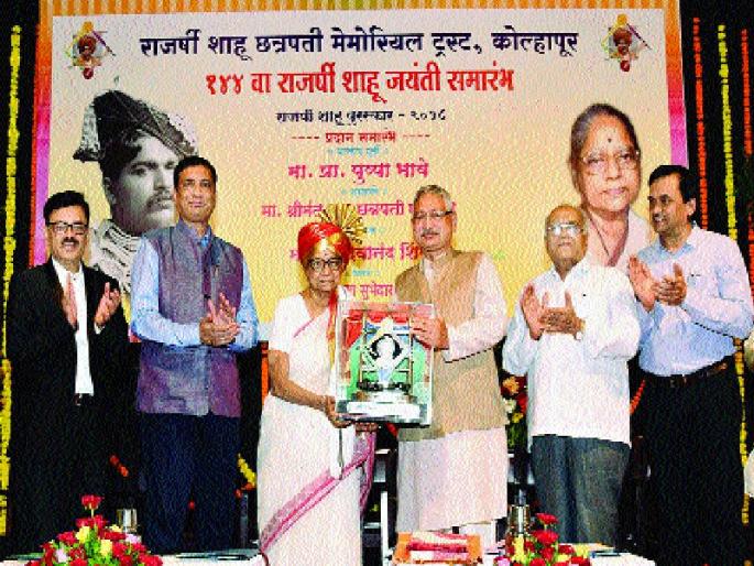 For a while, let's think of the Shahu idea | थोडा तरी शाहू विचार जगा