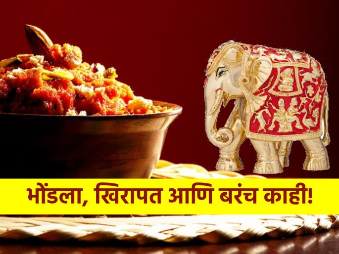 Kojagiri Purnima 2025: The conclusion of the Bhondla takes place on the evening of Kojagiri; What is the food? | Kojagiri Purnima 2025: कोजागरीच्या सायंकाळी होतो भोंडल्याचा समारोप; काय असते खिरापत?
