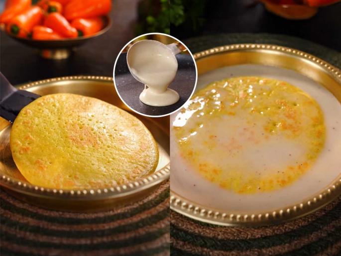 Ras Khaproli Kokani Ras Khaproli Recipe Khaproli Recipe | जिभेवर ठेवताच विरघळेल! अस्सल कोकणी चवीची 'खापरोळी' करण्याची पारंपरिक रेसिपी - मऊ, लुसलुशीत गोडाचा पदार्थ...