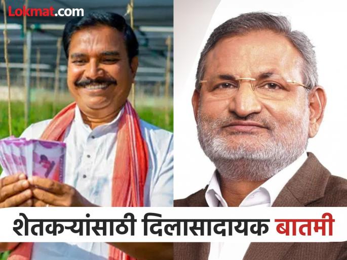 Important update regarding the sixth installment of Namo Shetkari Mahasamman Fund What did the Agriculture Minister say | नमो शेतकरी महासन्मान निधीच्या सहावा हप्त्याबाबत महत्त्वाची अपडेट; कृषीमंत्री काय म्हणाले? Important update regarding the sixth installment of Namo Shetkari Mahasamman Fund What did the Agriculture Minister say | नमो शेतकरी महासन्मान निधीच्या सहावा हप्त्याबाबत महत्त्वाची अपडेट; कृषीमंत्री काय म्हणाले?