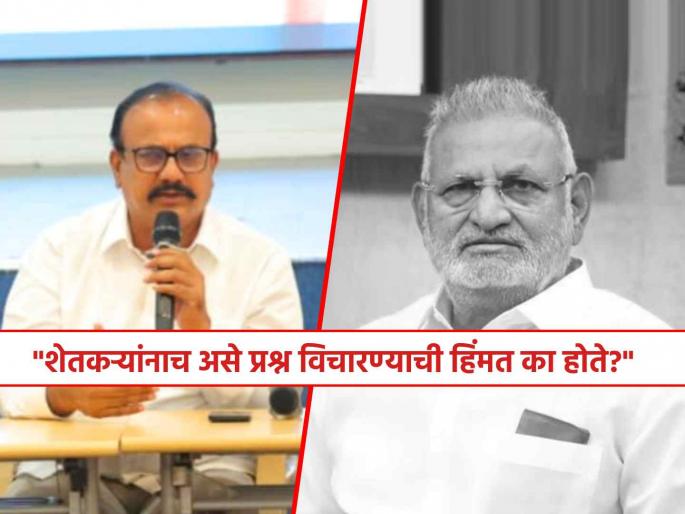 Congress Harshvardhan Sapkal slammed Manikrao Kokate over Farmers Loan Waiver Controversial statetment | "शेतकऱ्यांना आर्थिक मदत करता म्हणजे उपकार करता का?"; काँग्रेसचा सरकारला तिखट सवाल Congress Harshvardhan Sapkal slammed Manikrao Kokate over Farmers Loan Waiver Controversial statetment | "शेतकऱ्यांना आर्थिक मदत करता म्हणजे उपकार करता का?"; काँग्रेसचा सरकारला तिखट सवाल