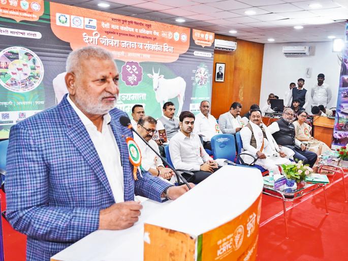 pune news we will fix the price of domestic cow's milk; Agriculture Minister Kokate assures | देशी गायीच्या दुधाचा दर निश्चित करू;कृषिमंत्री कोकाटे यांचे आश्वासन pune news we will fix the price of domestic cow's milk; Agriculture Minister Kokate assures | देशी गायीच्या दुधाचा दर निश्चित करू;कृषिमंत्री कोकाटे यांचे आश्वासन