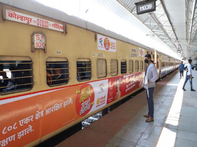 Advertisement of railway coaches to inform the general public and beneficiaries about the decisions taken by the government and public utility schemes | आघाडी सरकारच्या प्रगतीचा आलेख झळकला रेल्वे डब्यांवर Advertisement of railway coaches to inform the general public and beneficiaries about the decisions taken by the government and public utility schemes | आघाडी सरकारच्या प्रगतीचा आलेख झळकला रेल्वे डब्यांवर