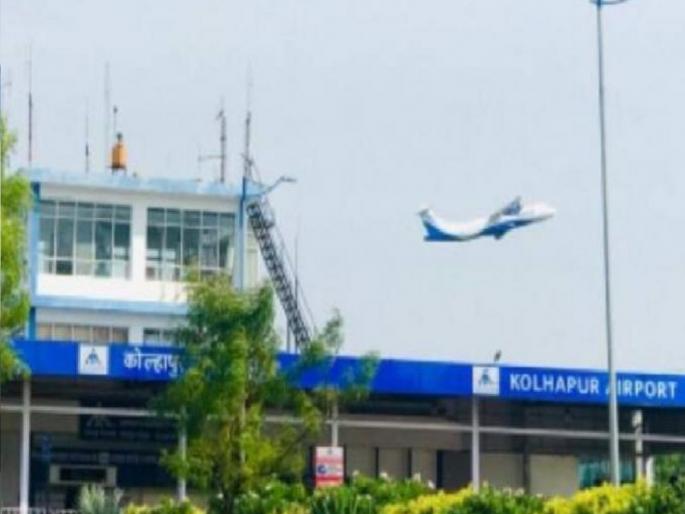 Despite the passengers' anger over the increase in flight fares by IndiGo airlines flights from Kolhapur airport are on time and affordable | IndiGo: कोल्हापूर विमानतळावर उड्डाणे वेळेत, दरही आवाक्यात