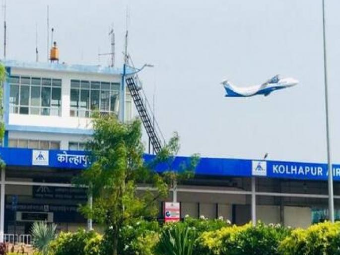Kolhapur to Tirupati flights via Hyderabad from today | कोल्हापुरातून आजपासून हैदराबादमार्गे तिरुपती विमानसेवा सुरु Kolhapur to Tirupati flights via Hyderabad from today | कोल्हापुरातून आजपासून हैदराबादमार्गे तिरुपती विमानसेवा सुरु