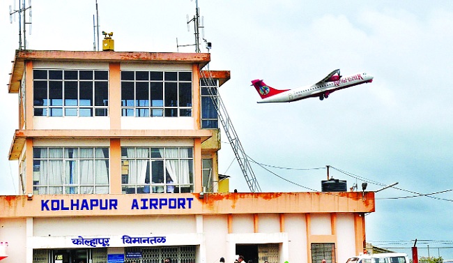 Udena Udhana flying in Kolhapur, waiting for service for past six years; Disturb the development of the district | श्रेयवादात उडता उडेना कोल्हापुरचे विमान ,गेली सहा वर्षे सेवेची केवळ प्रतीक्षाच; जिल्ह्याच्या विकासाला खीळ Udena Udhana flying in Kolhapur, waiting for service for past six years; Disturb the development of the district | श्रेयवादात उडता उडेना कोल्हापुरचे विमान ,गेली सहा वर्षे सेवेची केवळ प्रतीक्षाच; जिल्ह्याच्या विकासाला खीळ