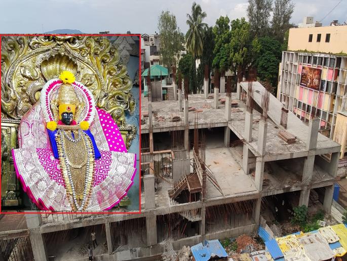 Confusion among Kolhapur residents after the announcement of subway darshan queue and parking lot in Ambabai temple area | Kolhapur: अंबाबाई मंदिरातील भुयारी दर्शनरांग, वाहनतळप्रश्नी अंधारच; विकासकामे संथ गतीने Confusion among Kolhapur residents after the announcement of subway darshan queue and parking lot in Ambabai temple area | Kolhapur: अंबाबाई मंदिरातील भुयारी दर्शनरांग, वाहनतळप्रश्नी अंधारच; विकासकामे संथ गतीने