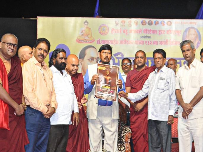 Ambedkar Jayanti should not be used for festive atmosphere says Union Minister Ramdas Athavale | उत्सवी वातावरणासाठी आंबेडकर जयंतीचा उपयोग नको : रामदास आठवले Ambedkar Jayanti should not be used for festive atmosphere says Union Minister Ramdas Athavale | उत्सवी वातावरणासाठी आंबेडकर जयंतीचा उपयोग नको : रामदास आठवले