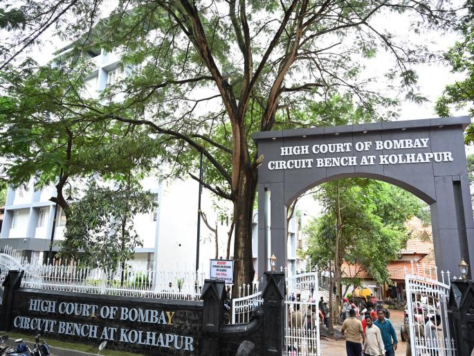 The act of Vita police in beating up a lawyer is serious, comments of Kolhapur Circuit Bench | Sangli: वकिलाला मारहाण करण्याचे विटा पोलिसांचे कृत्य गंभीर, कोल्हापूर सर्किंट बेंचची टिप्पणी The act of Vita police in beating up a lawyer is serious, comments of Kolhapur Circuit Bench | Sangli: वकिलाला मारहाण करण्याचे विटा पोलिसांचे कृत्य गंभीर, कोल्हापूर सर्किंट बेंचची टिप्पणी
