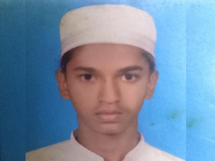 A youth who was on holiday during Ramadan drowned in Panchganga river | रमजानला सुटीवर आलेल्या युवकाचा पंचगंगा नदीत बुडून मृत्यू, ऐन सणात कुटुंबीयांवर दु:खाचा डोंगर A youth who was on holiday during Ramadan drowned in Panchganga river | रमजानला सुटीवर आलेल्या युवकाचा पंचगंगा नदीत बुडून मृत्यू, ऐन सणात कुटुंबीयांवर दु:खाचा डोंगर