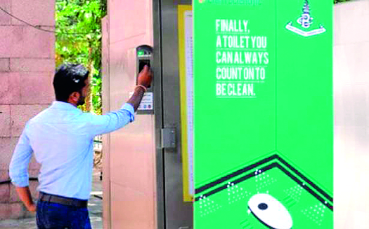 Get a quinn, go to the e-toilet | एकचा क्वॉईन टाका, ई टॉयलेटमध्ये जावा