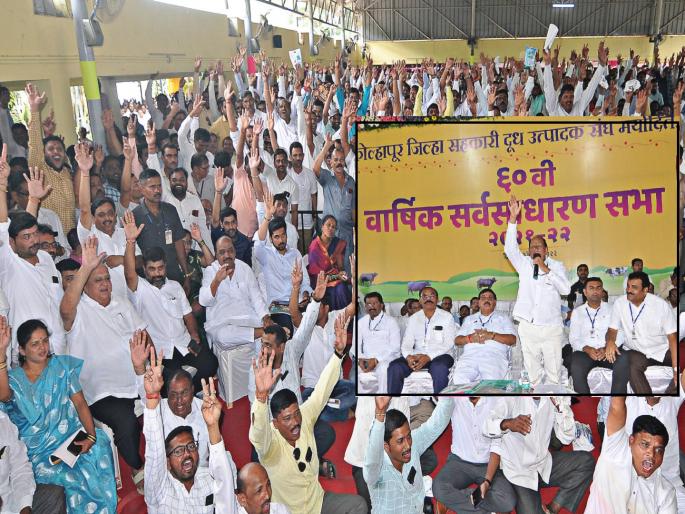 Confusion in Gokul meeting, Such resolutions have been made with the claim on Venkateswara Goods Movers | कोल्हापूर: गोकुळ'च्या सभेत गोंधळच; ‘व्यंकटेश्वरा गुडस मुव्हर्स’वरील दाव्यासह 'असे' झालेत ठराव Confusion in Gokul meeting, Such resolutions have been made with the claim on Venkateswara Goods Movers | कोल्हापूर: गोकुळ'च्या सभेत गोंधळच; ‘व्यंकटेश्वरा गुडस मुव्हर्स’वरील दाव्यासह 'असे' झालेत ठराव