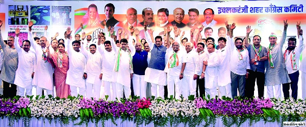 Congress Jan Sangharsh Yatra BJP Government's Thousands of Crimes Scam: Prithviraj Chavan criticizes | Congress Jan Sangharsh Yatra भाजप सरकारचे हजारो कोटींचे घोटाळे : पृथ्वीराज चव्हाण यांची टीका Congress Jan Sangharsh Yatra BJP Government's Thousands of Crimes Scam: Prithviraj Chavan criticizes | Congress Jan Sangharsh Yatra भाजप सरकारचे हजारो कोटींचे घोटाळे : पृथ्वीराज चव्हाण यांची टीका