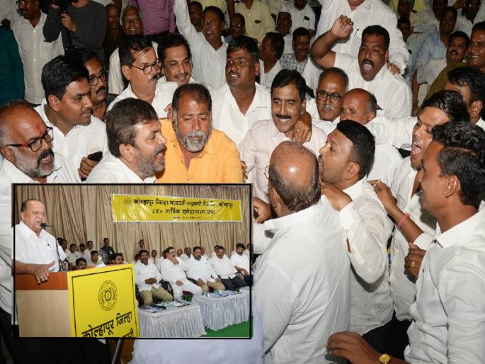 Confusion in the Kolhapur District Bank meeting over Payneam amendment | पाेटनियम दुरुस्तीवरून कोल्हापूर जिल्हा बँकेच्या सभेत गोंधळ Confusion in the Kolhapur District Bank meeting over Payneam amendment | पाेटनियम दुरुस्तीवरून कोल्हापूर जिल्हा बँकेच्या सभेत गोंधळ