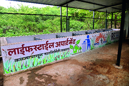 Eco-friendly living life style | पर्यावरणपूरक राहणीमानाची ‘लाईफ स्टाईल’ Eco-friendly living life style | पर्यावरणपूरक राहणीमानाची ‘लाईफ स्टाईल’