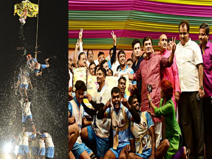 Govinda of Netaji Palkar Vyayam Mandal of Gadhinglaj broke the Dahihandi of Dhananjay Mahadik Yuva Shakti of 3 lakhs | दहीहंडीत गडहिंग्लजचा ‘नेताजी’च भारी, धनंजय महाडिक युवाशक्तीचे ३ लाखांचे पारितोषिक पटकावले Govinda of Netaji Palkar Vyayam Mandal of Gadhinglaj broke the Dahihandi of Dhananjay Mahadik Yuva Shakti of 3 lakhs | दहीहंडीत गडहिंग्लजचा ‘नेताजी’च भारी, धनंजय महाडिक युवाशक्तीचे ३ लाखांचे पारितोषिक पटकावले