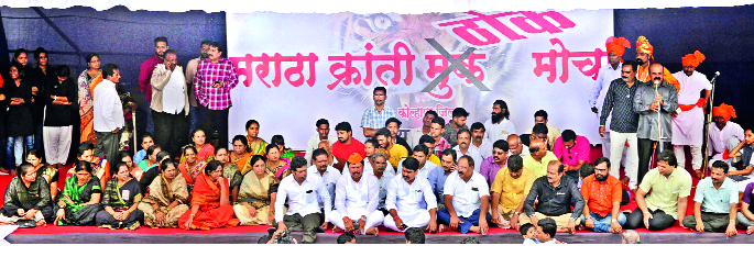 Now the cash-hole; No retreat !: The determination of the Maratha community | आता रोख-ठोक; माघार नाही!:मराठा समाजाचा निर्धार Now the cash-hole; No retreat !: The determination of the Maratha community | आता रोख-ठोक; माघार नाही!:मराठा समाजाचा निर्धार