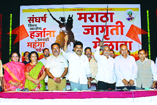 Elgar in Maratha again in January | मराठ्यांचा जानेवारीत पुन्हा एल्गार Elgar in Maratha again in January | मराठ्यांचा जानेवारीत पुन्हा एल्गार