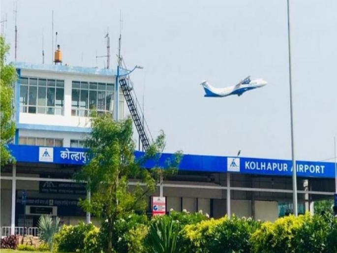 Traveling from Kolhapur to Mumbai is more expensive than Dubai; It defeats the purpose of the central government | विमानाने कोल्हापुरातून मुंबईला जाणे दुबईपेक्षाही महाग; केंद्राच्या उद्देशालाच हरताळ Traveling from Kolhapur to Mumbai is more expensive than Dubai; It defeats the purpose of the central government | विमानाने कोल्हापुरातून मुंबईला जाणे दुबईपेक्षाही महाग; केंद्राच्या उद्देशालाच हरताळ