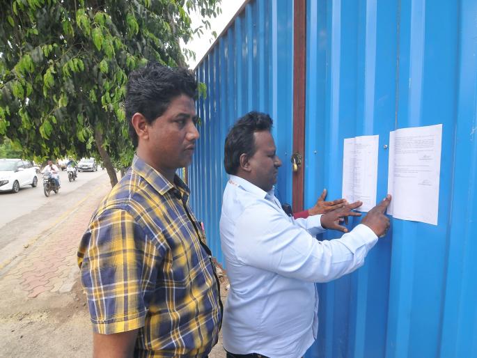 The US Mission is in the process of acquiring land from the Revenue | कोल्हापुरातील अमेरिकन मिशनच्या जमिनी सरकारी हक्कात घेण्याची 'महसूल'कडून प्रक्रिया सुरू The US Mission is in the process of acquiring land from the Revenue | कोल्हापुरातील अमेरिकन मिशनच्या जमिनी सरकारी हक्कात घेण्याची 'महसूल'कडून प्रक्रिया सुरू