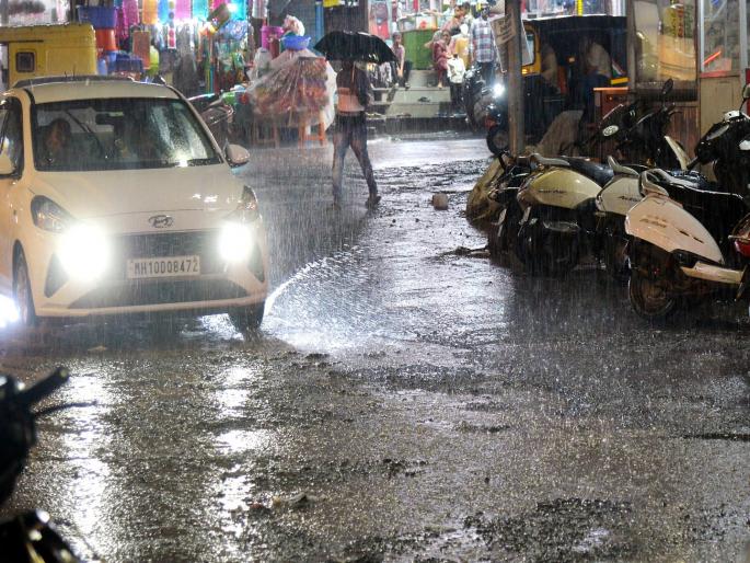 Yellow alert for Kolhapur district heavy rain till Tuesday | कोल्हापूर जिल्ह्याला दोन दिवस ‘यलो अलर्ट’, मंगळवारपर्यंत जोरदार पाऊस Yellow alert for Kolhapur district heavy rain till Tuesday | कोल्हापूर जिल्ह्याला दोन दिवस ‘यलो अलर्ट’, मंगळवारपर्यंत जोरदार पाऊस