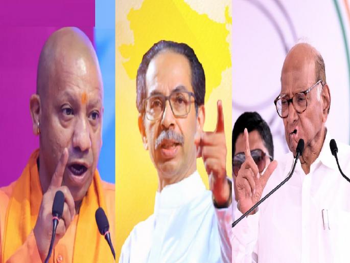 Campaign rallies in Kolhapur tomorrow, Yogi Adityanath, Uddhav Thackeray, Sharad Pawar in Ichalkaranji | कोल्हापुरात उद्या प्रचारसभांचा धडाका, इचलकरंजीत योगी आदित्यनाथ, उद्धव ठाकरे, शरद पवार यांच्या एकाच वेळी सभा Campaign rallies in Kolhapur tomorrow, Yogi Adityanath, Uddhav Thackeray, Sharad Pawar in Ichalkaranji | कोल्हापुरात उद्या प्रचारसभांचा धडाका, इचलकरंजीत योगी आदित्यनाथ, उद्धव ठाकरे, शरद पवार यांच्या एकाच वेळी सभा