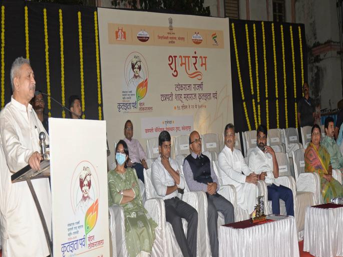 The progress of the country including Kolhapur is due to the progressive thinking of Shahu, Faith expressed by Shahu Chhatrapati | शाहूंच्या पुरोगामी विचारांनेच कोल्हापूरसह देशाची प्रगती, शाहू छत्रपती यांनी व्यक्त केला विश्वास