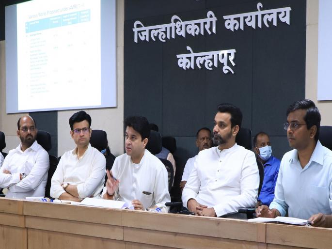I want active administration, Union Minister Jyotiraditya Scindia made a clear suggestion at a meeting in Kolhapur | मला लेट अँड सी नको, 'ॲक्टिव्ह' प्रशासन पाहिजे, केंद्रीय मंत्री ज्योतिरादित्य सिंधियांनी केल्या स्पष्ट सूचना I want active administration, Union Minister Jyotiraditya Scindia made a clear suggestion at a meeting in Kolhapur | मला लेट अँड सी नको, 'ॲक्टिव्ह' प्रशासन पाहिजे, केंद्रीय मंत्री ज्योतिरादित्य सिंधियांनी केल्या स्पष्ट सूचना