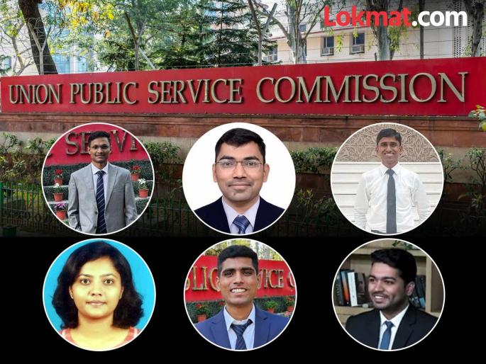 Four from Kolhapur and two from Pre IAS Training Center pass the Union Public Service Commission UPSC exam | 'युपीएससी'त कोल्हापूरच्या चौघांचा झेंडा, प्री-आयएएस ट्रेनिंग सेंटरमधील दोघांची बाजी 