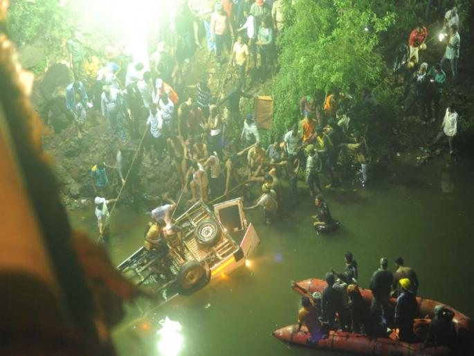 Ten people from Pune in Panchaganga river of Kolhpur suspected of running water by drinking water and drinking alcohol. | कोल्हापुरातील पंचगंगा नदीत बस कोसळली; १३ जणांचा मृत्यू, तिघे गंभीर