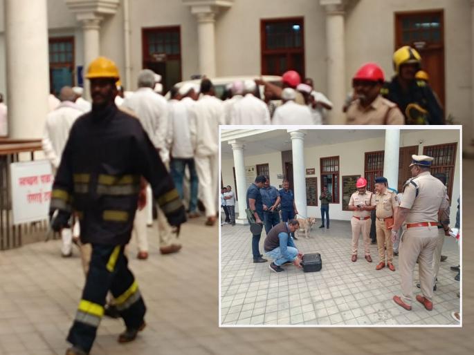 Investigation team including dog arrives at Kolhapur Collectorate to investigate bomb threat | कोल्हापूर जिल्हाधिकारी कार्यालयात बॉम्ब ठेवल्याचा मेल, तपास पथक श्वानासह तपास पथक दाखल 