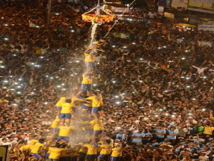 Thrill of Dahi Handi tomorrow in Kolhapur, Changes in traffic planning | कोल्हापुरात उद्या दहीहंडीचा थरार, सांस्कृतिक कार्यक्रमासह लाखोंची बक्षिसे; वाहतूक नियोजनात बदल Thrill of Dahi Handi tomorrow in Kolhapur, Changes in traffic planning | कोल्हापुरात उद्या दहीहंडीचा थरार, सांस्कृतिक कार्यक्रमासह लाखोंची बक्षिसे; वाहतूक नियोजनात बदल