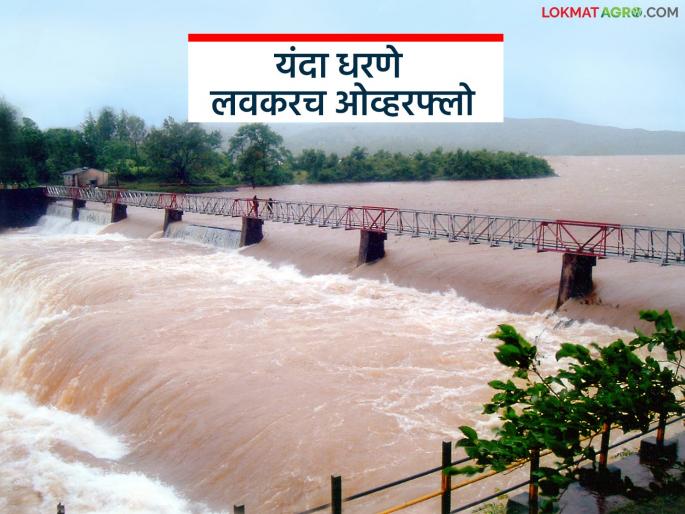 This year, there is only water in the dams in July itself; 17 dams in Kolhapur district overflowed | यंदा जुलैमध्येच धरणांत पाणीच पाणी; कोल्हापूर जिल्ह्यातील १७ धरणे ओव्हरफ्लो