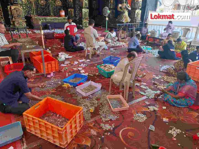 A donation of 1 crore 84 lakhs at Goddess Ambabai feet Counting by Devasthan Committee of Kolhapur | अंबाबाईच्या चरणी १ कोटी ८४ लाखांचे दान; कोल्हापुरच्या देवस्थान समितीकडून मोजणी A donation of 1 crore 84 lakhs at Goddess Ambabai feet Counting by Devasthan Committee of Kolhapur | अंबाबाईच्या चरणी १ कोटी ८४ लाखांचे दान; कोल्हापुरच्या देवस्थान समितीकडून मोजणी