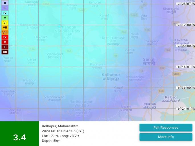 Chandoli dam area shook; Mild shock of earthquake in Sangli | चांदोली धरण परिसर हादरला; सांगलीला भूकंपाचा सौम्य धक्का Chandoli dam area shook; Mild shock of earthquake in Sangli | चांदोली धरण परिसर हादरला; सांगलीला भूकंपाचा सौम्य धक्का