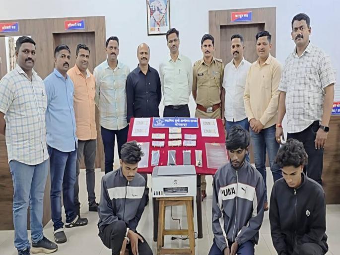 Three youths set up a factory to print fake notes in Kolhapur after watching YouTube | यूट्यूब पाहून तीन तरुणांनी उभारला बनावट नोटा छापण्याचा कारखाना! इचलकरंजीत छापा
