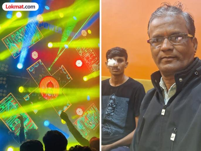 Youth eye injured due to the intense glare of dangerous laser rays during the Ganesh Avagaman procession | कोल्हापूरात लेसर लाईटमुळे दोघांच्या डोळ्यातून रक्तस्राव, एकाची दृष्टी मंदावली Youth eye injured due to the intense glare of dangerous laser rays during the Ganesh Avagaman procession | कोल्हापूरात लेसर लाईटमुळे दोघांच्या डोळ्यातून रक्तस्राव, एकाची दृष्टी मंदावली