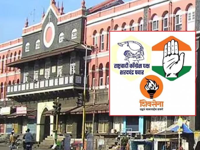 Political activities in the constituent parties of the Mahayuti in connection with the Kolhapur Municipal Corporation elections Wait and watch in the Mahavikas Aghadi | Kolhapur Municipal Election: आरक्षण पडले; राजकारण तापले, महाविकास आघाडीत अद्याप 'वेट अँड वॉच' Political activities in the constituent parties of the Mahayuti in connection with the Kolhapur Municipal Corporation elections Wait and watch in the Mahavikas Aghadi | Kolhapur Municipal Election: आरक्षण पडले; राजकारण तापले, महाविकास आघाडीत अद्याप 'वेट अँड वॉच'