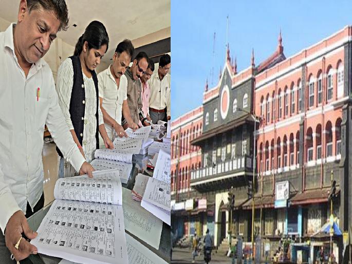 Ward number 20 in Kolhapur Municipal Corporation has the highest number of voters, where is the lowest? Find out | कोल्हापूर महापालिकेत प्रभाग क्रमांक २० मध्ये सर्वाधिक मतदार, सर्वात कमी कुठे.. जाणून घ्या Ward number 20 in Kolhapur Municipal Corporation has the highest number of voters, where is the lowest? Find out | कोल्हापूर महापालिकेत प्रभाग क्रमांक २० मध्ये सर्वाधिक मतदार, सर्वात कमी कुठे.. जाणून घ्या