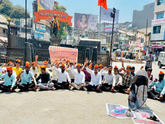 Kolhapur: Shahu Sena's 'Jawab Do' dharna movement in Kolhapur will demand response if Chief Minister does not take action on March 6 tour | मुख्यमत्र्यांनी कारवाई न केल्यास ६ मार्चच्या दौऱ्यात घुसून जाब विचारू, कोल्हापुरात शाहू सेनेचे 'जवाब दो' धरणे आंदोलन Kolhapur: Shahu Sena's 'Jawab Do' dharna movement in Kolhapur will demand response if Chief Minister does not take action on March 6 tour | मुख्यमत्र्यांनी कारवाई न केल्यास ६ मार्चच्या दौऱ्यात घुसून जाब विचारू, कोल्हापुरात शाहू सेनेचे 'जवाब दो' धरणे आंदोलन